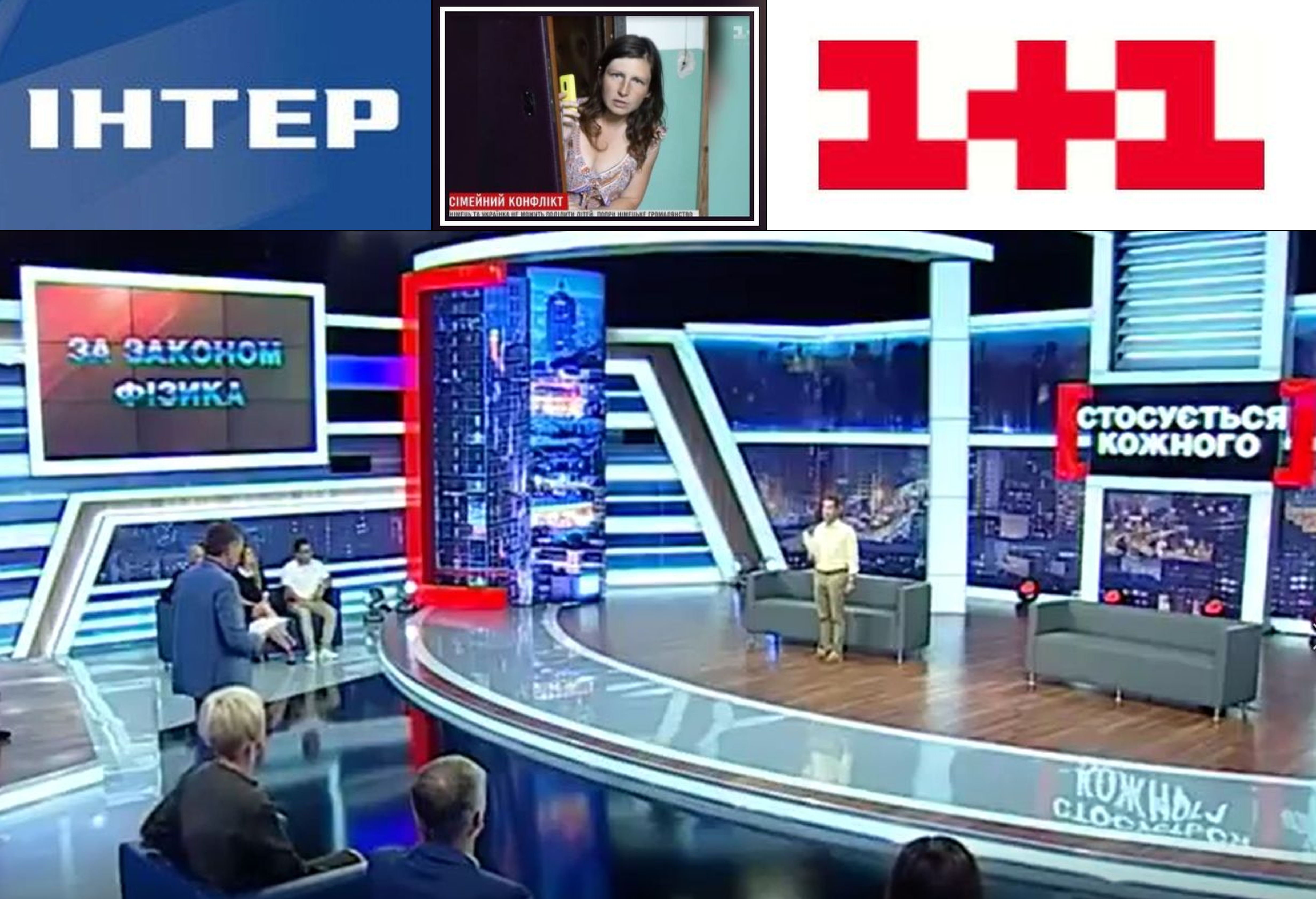 Kindesentführung in die Ukraine: InterTV und 1+1 auf Sendung