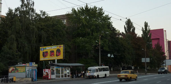 Emils letzter bekannter Aufenthaltsort