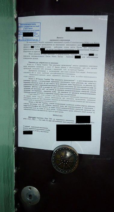 Gerichtliche Rückführungsanordnung - Mitteilung des Kiewer Vollstreckungsdienstes an Irynas Wohnungstür